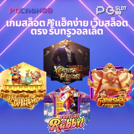 betflik 38